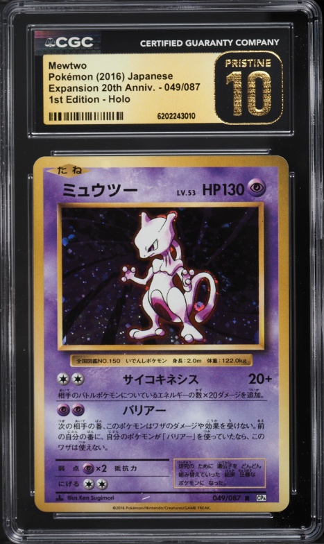 2016 Pokemon Japanese XY 20th Anniversary 1st Edition Holo Mewtwo #49 CGC 10 PRISTINE