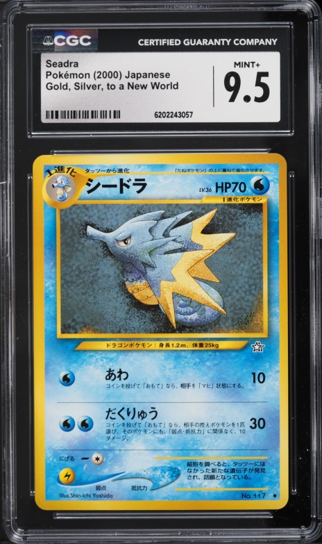 2000 Pokemon Japanese Gold Silver To A New World Seadra #117 CGC 9.5 MINT+