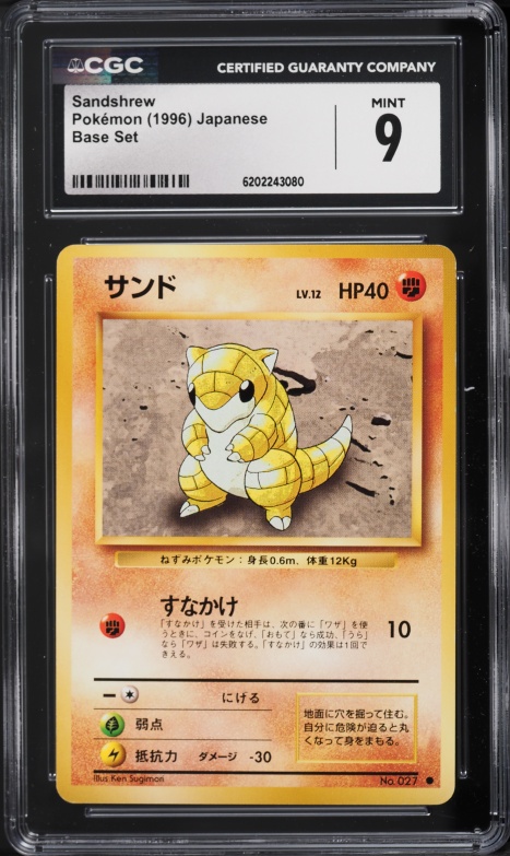 1996 Pokemon Japanese Base Set Sandshrew #27 CGC 9 MINT