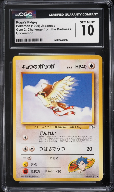 1999 Pokemon Japanese Gym 2 Challenge From The Darkness Koga's Pidgey #16 CGC 10 GEM MINT