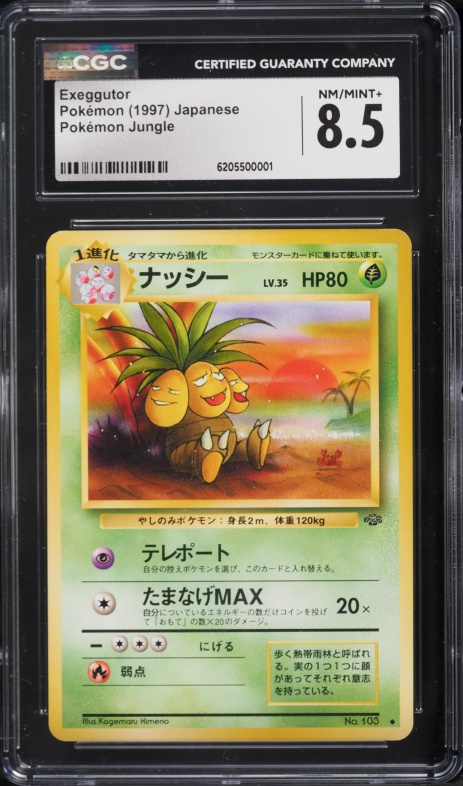 1997 Pokemon Japanese Jungle Holo Exeggutor #103 CGC 8.5 NM-MT+