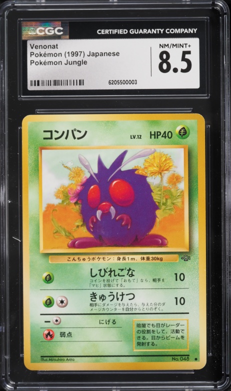 1997 Pokemon Japanese Jungle Venonat #48 CGC 8.5 NM-MT+