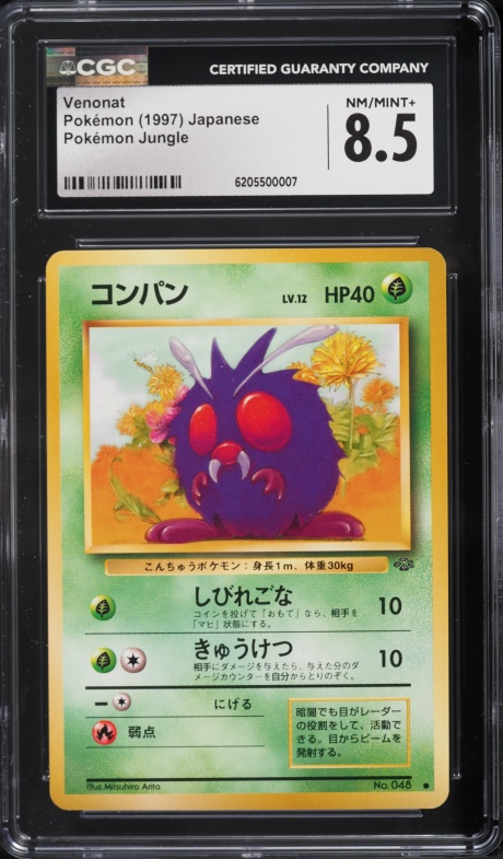 1997 Pokemon Japanese Jungle Venonat #48 CGC 8.5 NM-MT+