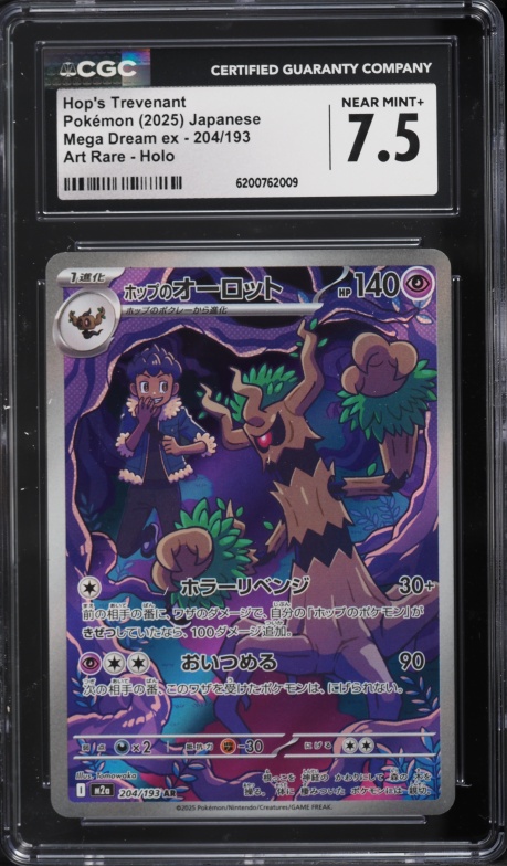 2025 Pokemon Japanese Mega Dream Ex AR Hop's Trevenant #204 CGC 7.5 NRMT+