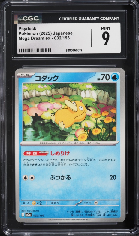 2025 Pokemon Japanese Mega Dream Ex Psyduck #32 CGC 9 MINT