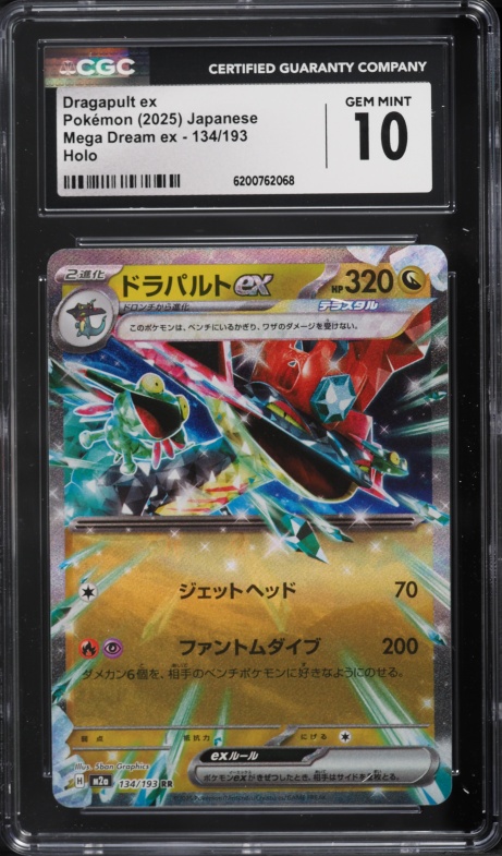 2025 Pokemon Japanese Mega Dream Ex Holo Dragapult EX #134 CGC 10 GEM MINT