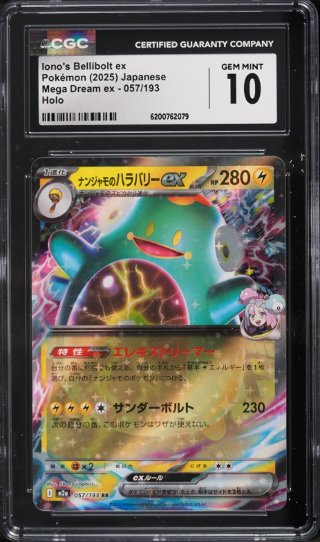 2025 Pokemon Japanese Mega Dream ex Holo Iono's Bellibolt EX #57 CGC 10 GEM MINT