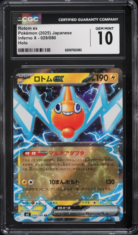 2025 Pokemon Japanese Mega Inferno X Holo Rotom EX #29 CGC 10 GEM MINT