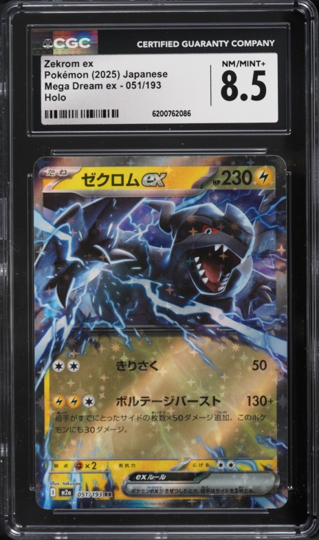 2025 Pokemon Japanese Mega Dream Ex Holo Zekrom EX #51 CGC 8.5 NM-MT+