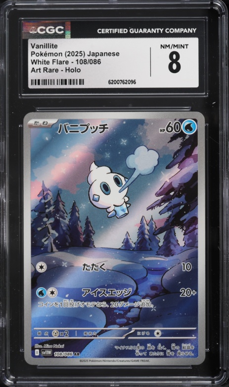 2025 Pokemon Japanese Scarlet & Violet White Flare AR Vanillite #108 CGC 8 NM-MT