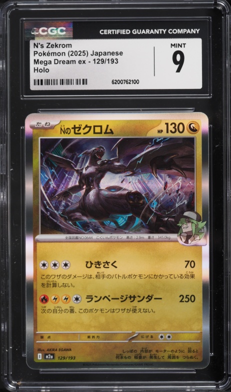 2025 Pokemon Japanese Mega Dream Ex Holo N's Zekrom #129 CGC 9 MINT