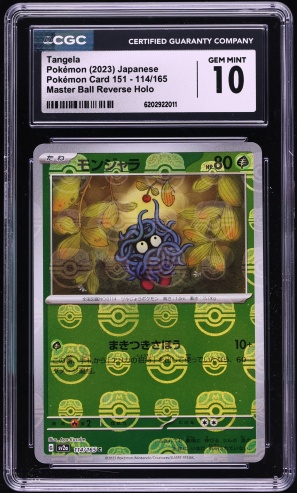 2023 Pokemon Japanese Scarlet & Violet 151 Master Ball Reverse Holo Tangela #114 CGC 10 GEM