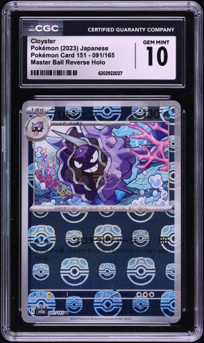 2023 Pokemon Japanese Scarlet & Violet 151 Master Ball Reverse Holo Cloyster #91 CGC 10 GEM