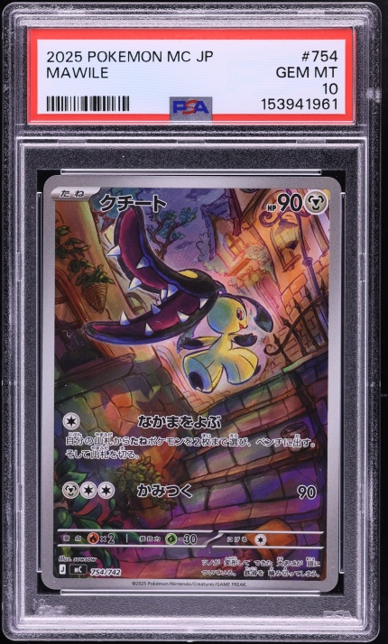 2025 Pokemon Japanese Mega Start Deck 100 Battle Collection Full Art Mawile #754 PSA 10 GEM
