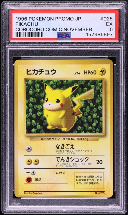1996 Pokemon Japanese Base Set No Rarity Symbol Pikachu #25 PSA 9