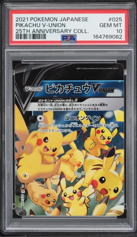 2021 Pokemon Japanese Sword & Shield 25th Anniversary Holo Pikachu V-Union #25 PSA 10 GEM MINT