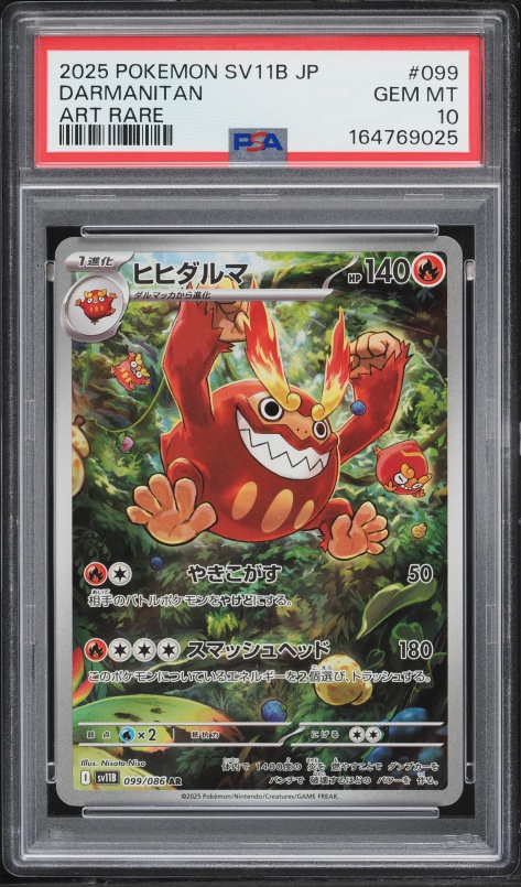 2025 Pokemon Japanese Scarlet & Violet Black Bolt AR Darmanitan #99 PSA 10 GEM MINT