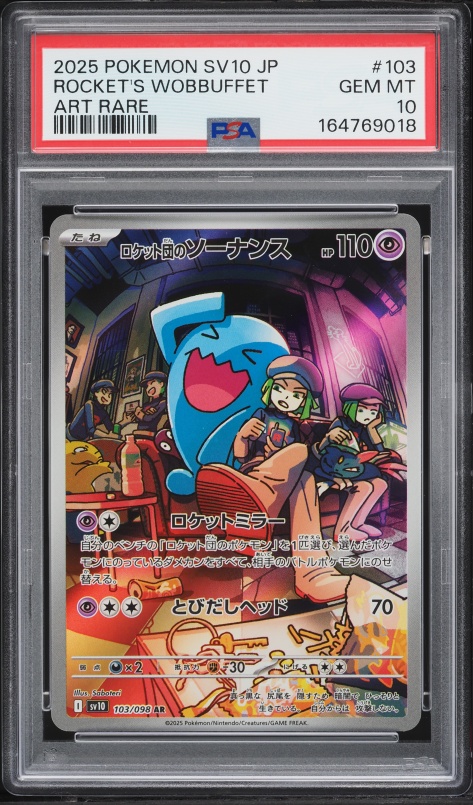 2025 Pokemon Japanese SV Glory Of The Rocket Gang AR Team Rocket's Wobbuffet #103 PSA 10 GEM