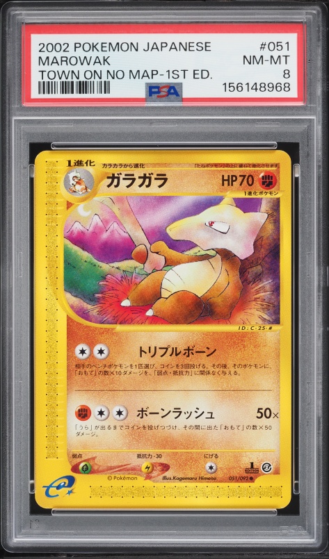 2002 Pokemon Japanese The Town On No Map 1st Edition Marowak #51 PSA 8 NM-MT
