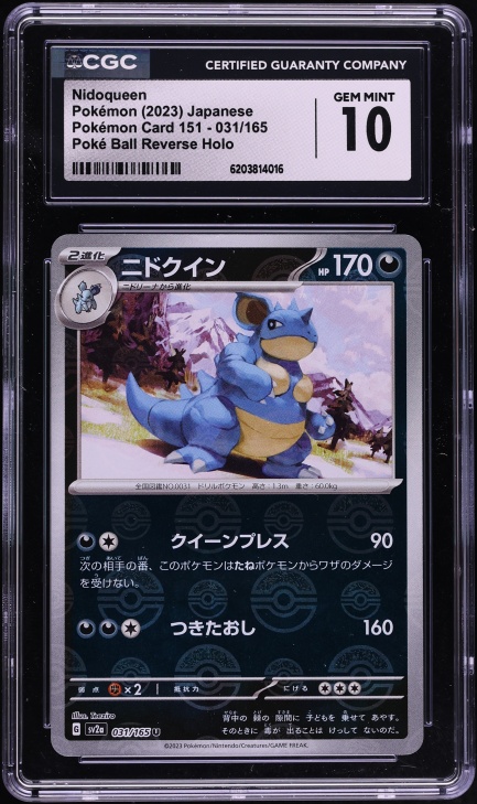 2023 Pokemon Japanese Scarlet & Violet 151 Poke Ball Reverse Holo Nidoqueen #31 CGC 10 GEM MINT