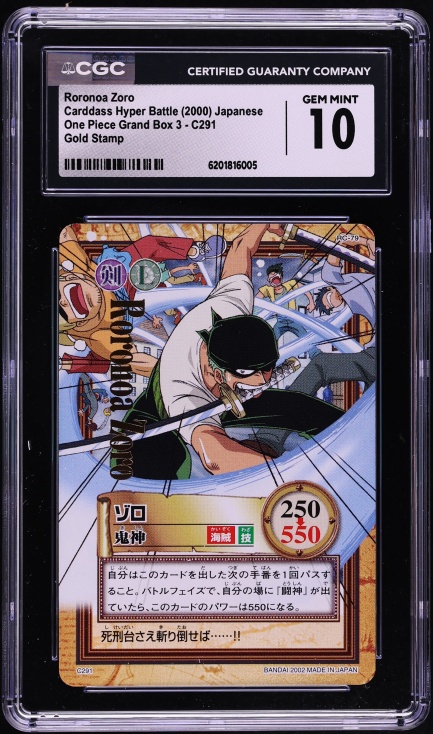 2000 One Piece Japanese Carddass Hyper Battle 4th Stage Zoro #C149