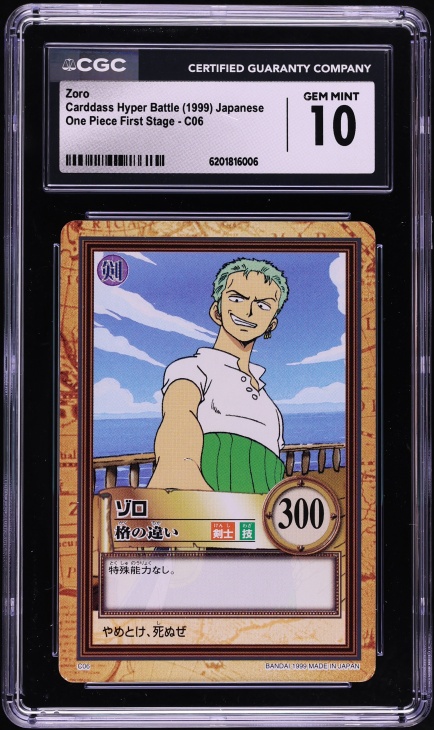 1999 One Piece Japanese Carddass Hyper Battle First Stage Foil