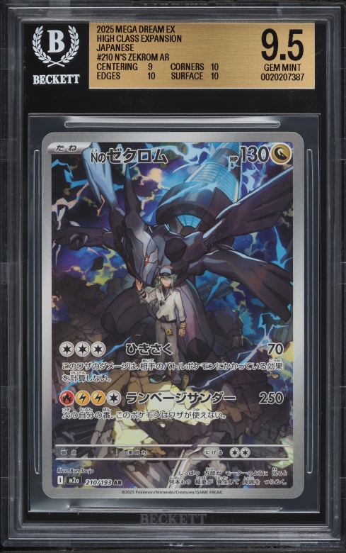 2025 Pokemon Japanese Mega Dream ex AR N's Zekrom #210 BGS 9.5 GEM MINT