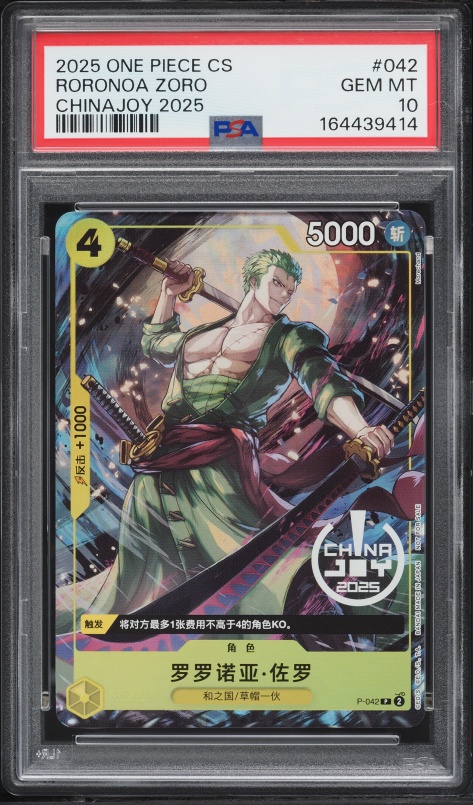 2026 One Piece The Azure Sea's Seven Roronoa Zoro #OP14-015 CGC 10
