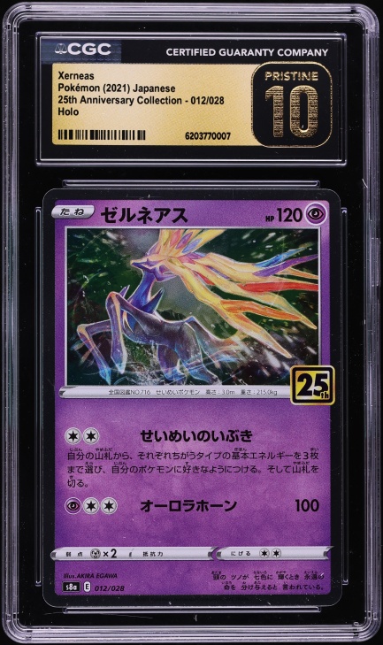 2021 Pokemon Japanese Sword & Shield 25th Anniversary Holo Xerneas #12 CGC 10 PRISTINE