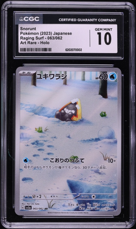 2023 Pokemon Japanese Scarlet & Violet Raging Surf AR Snorunt #63 CGC 10 GEM MINT