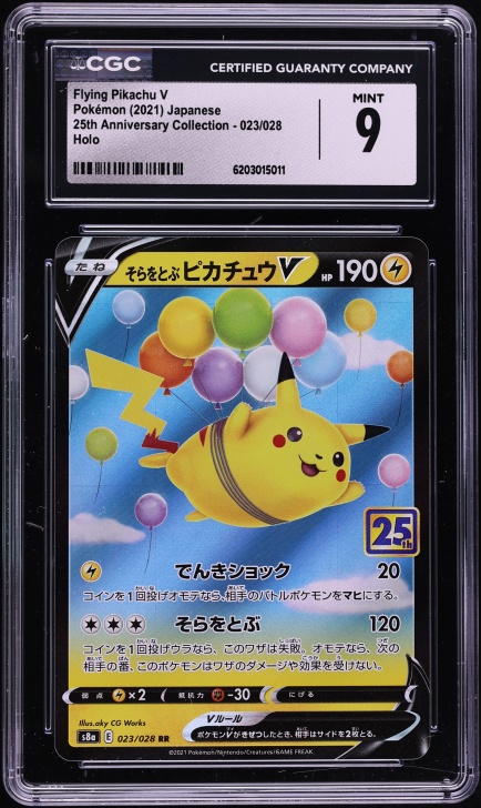 2021 Pokemon Japanese Sword & Shield 25th Anniversary Holo Flying Pikachu V #23 CGC 9 MINT
