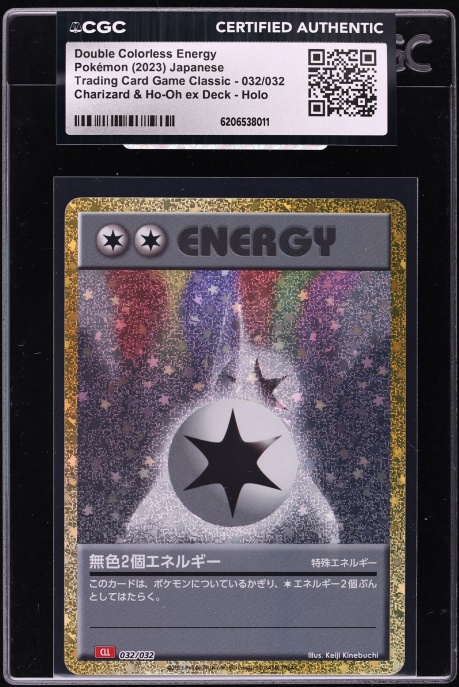 2023 Pokemon Japanese TCG Classic Holo Double Colorless Energy #32 CGC AUTH