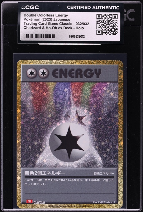 2023 Pokemon Japanese TCG Classic Holo Double Colorless Energy #32 CGC AUTH