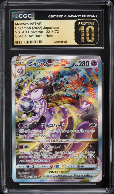 2023 Pokemon SWSH Crown Zenith Full Art Mewtwo VSTAR #GG44 CGC 10