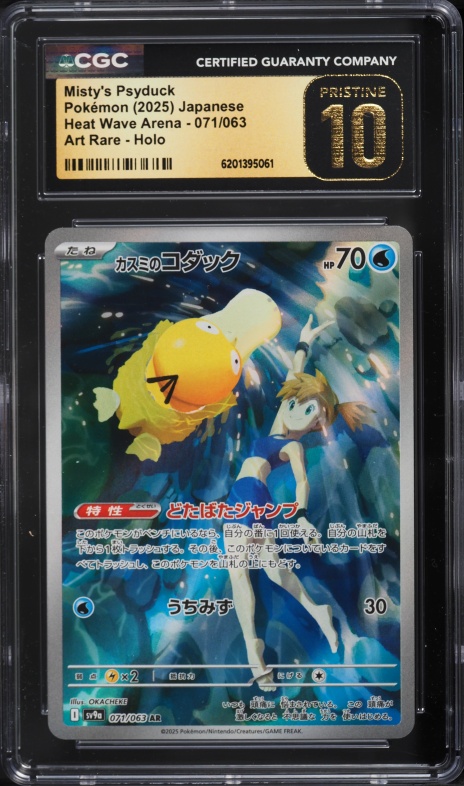 2025 Pokemon Japanese Scarlet & Violet Heat Wave Arena AR Misty's Psyduck #71 CGC 10 PRISTINE