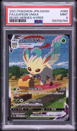 ぷ*ー様 アロマなおえさん SR 2021 Eevee Heroes アロマなおえさん SR 2021 Eevee Heroes アロマなおえさん SR 2021