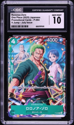 2025 One Piece Promo Learn Together Set Sail Event Roronoa Zoro