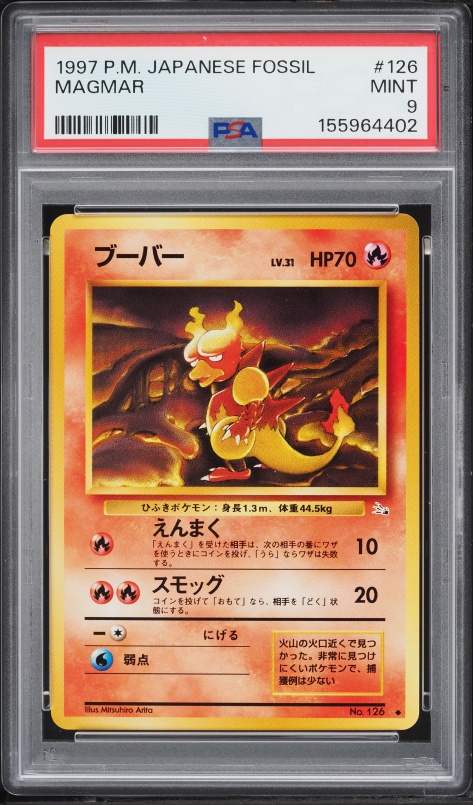 2023 Pokemon Japanese SV TCG Classic Charizard & Ho-Oh ex Deck