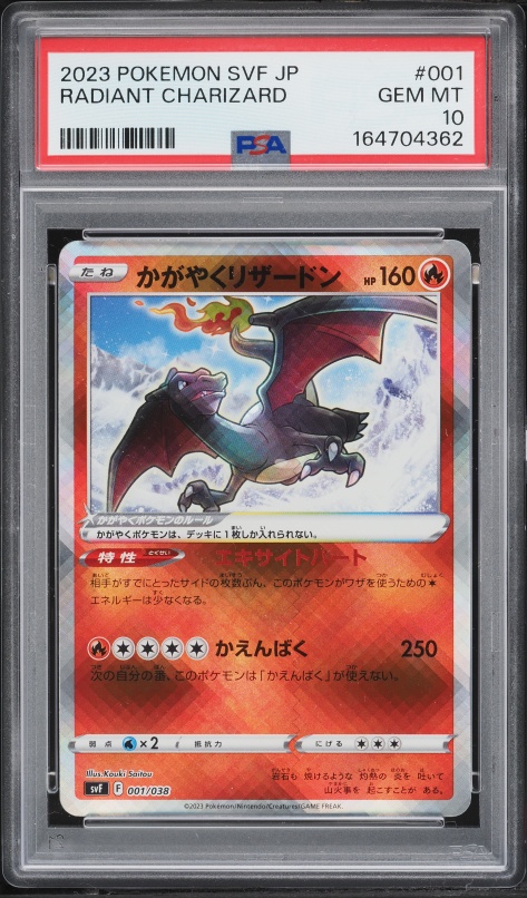 2023 Pokemon Japanese SV Stellar Miracle Deck Build Holo Radiant Charizard #1 PSA 10 GEM MINT