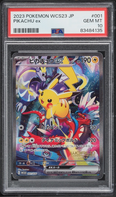 2015 Pokemon XY Black Star Promo Pikachu EX #XY84 PSA 10 GEM MINT