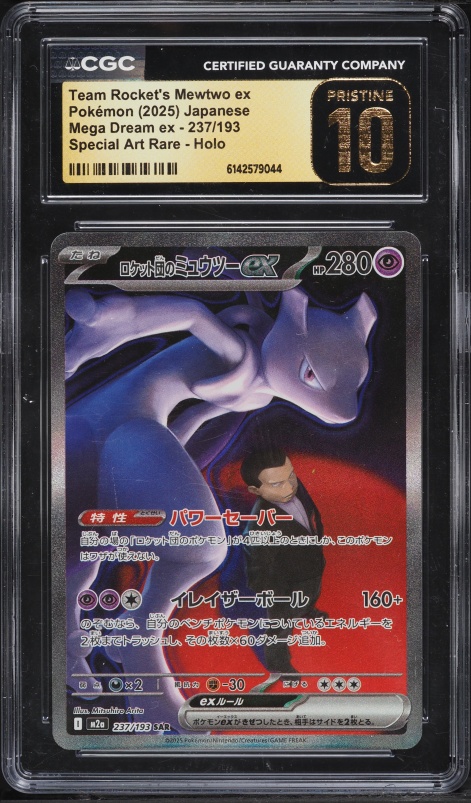 2025 Pokemon Japanese Mega Dream Ex SAR Team Rocket's Mewtwo EX #237 CGC 10 PRISTINE