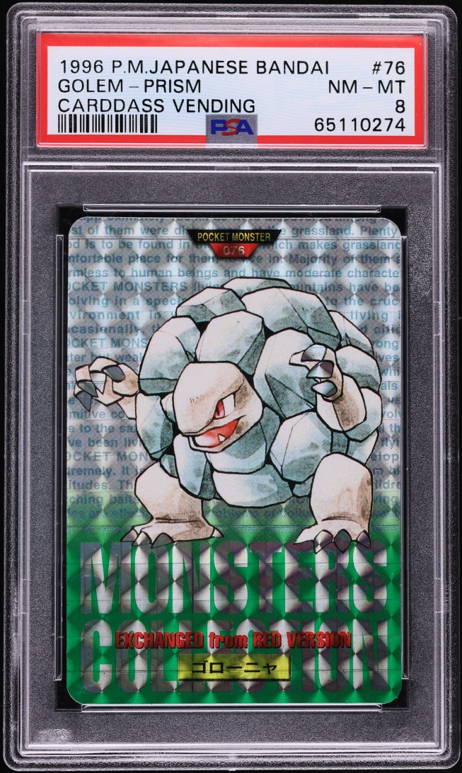 Golem PSA 8