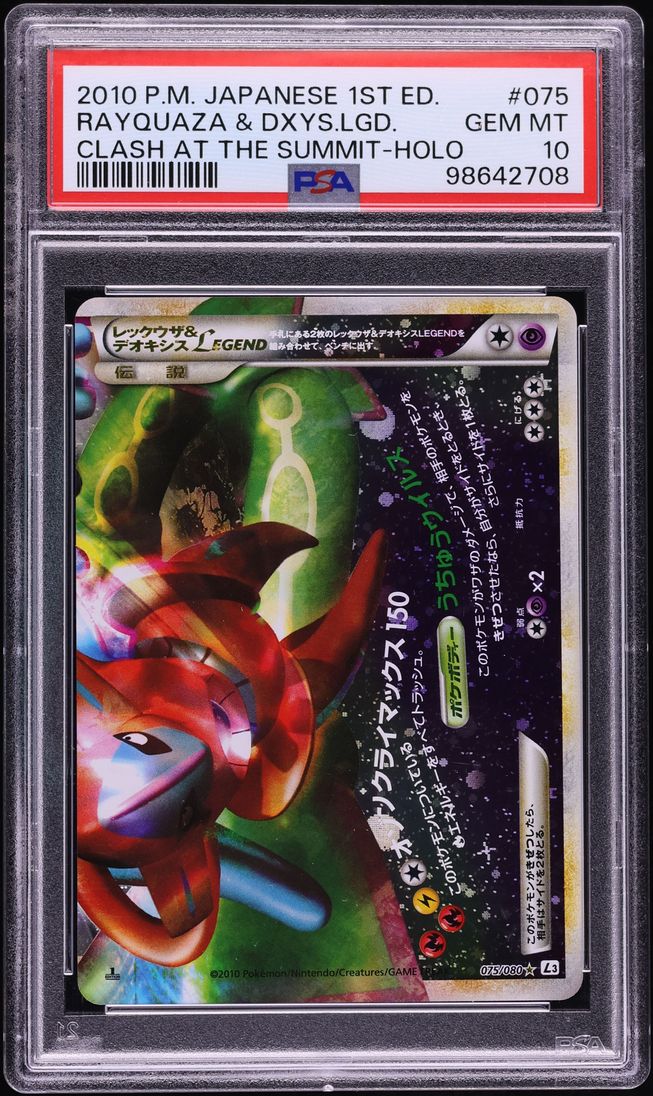 2010 Pokemon Japanese Clash At The Summit 1st Ed Holo Rayquaza & Deoxys LEGEND #75 PSA 10