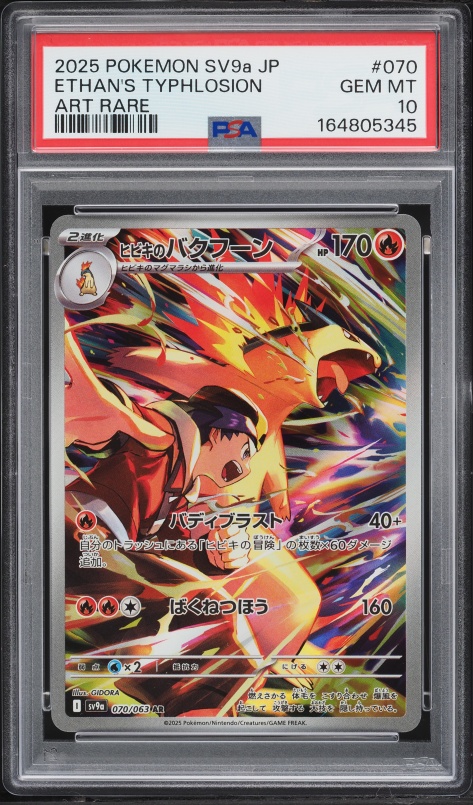 2025 Pokemon Japanese Scarlet & Violet Heat Wave Arena AR Ethan's Typhlosion #70 PSA 10 GEM