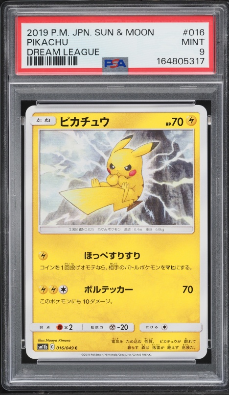 2019 Pokemon Japanese Sun & Moon Dream League Pikachu #16 PSA 9 MINT