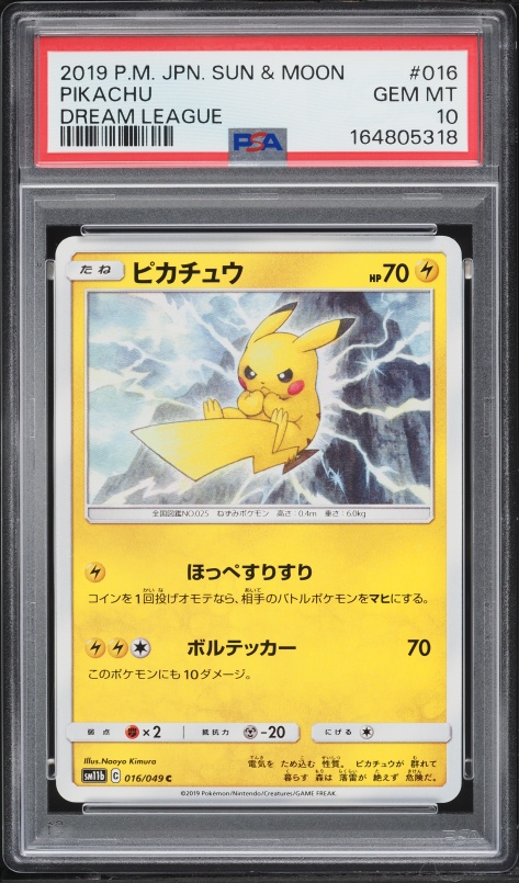 2019 Pokemon Japanese Sun & Moon Dream League Pikachu #16 PSA 10 GEM MINT