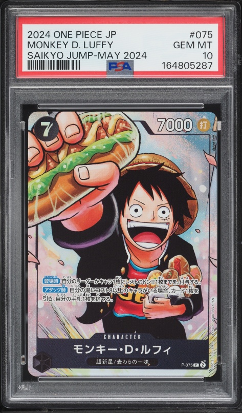 2024 One Piece Japanese Promo Cards Mini-Tin Vol.1 Monkey D. Luffy
