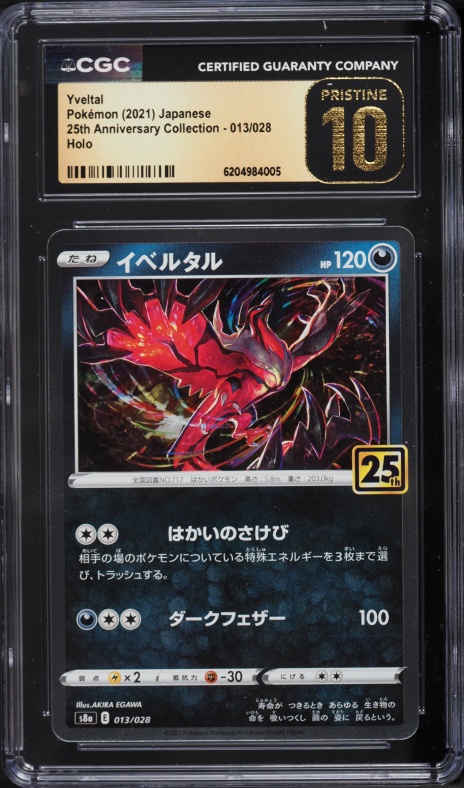 2021 Pokemon Japanese SWSH 25th Anniversary Collection Holo Yveltal #13 CGC 10 PRISTINE