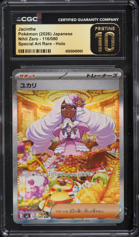 2026 Pokemon Japanese M3 Nullifying Zero SAR Jacinthe #116 PSA 10