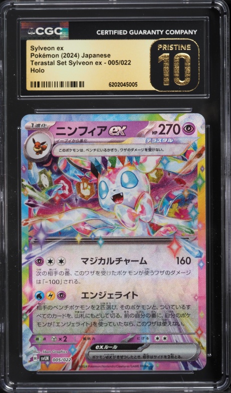 2024 Pokemon Japanese Scarlet & Violet Terastal Set Holo Sylveon EX #5 CGC 10 PRISTINE